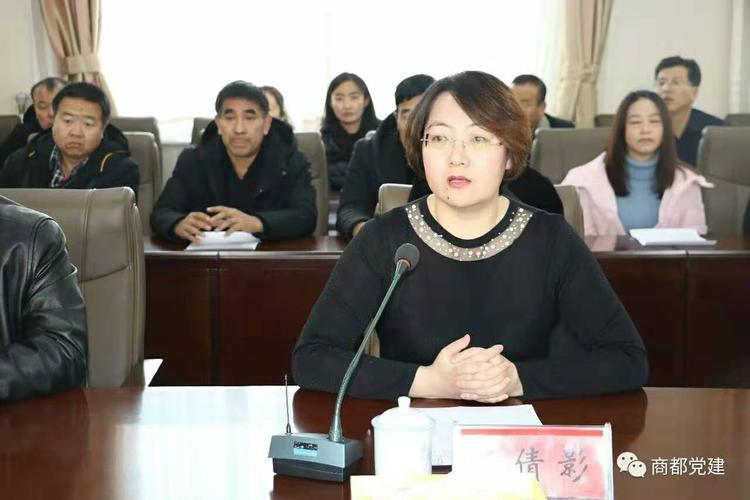 首页 > 图片新闻     王倩影向参会人员作了主题教育评估报告,重点