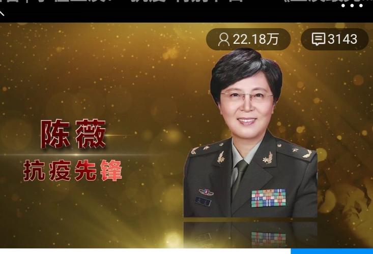 兰溪最闪亮的星