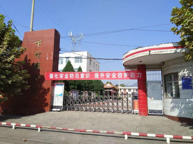 开学第一讲