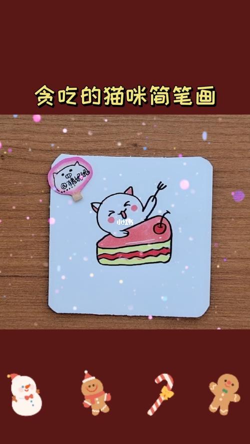 可爱呆萌动物简笔画_简笔画_呆萌_简笔画教程_知识