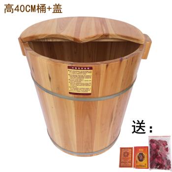 藏生堂藏奥堂杉木桶足浴桶实木蒸脚桶泡脚木桶洗脚泡脚盆熏蒸足疗 桶