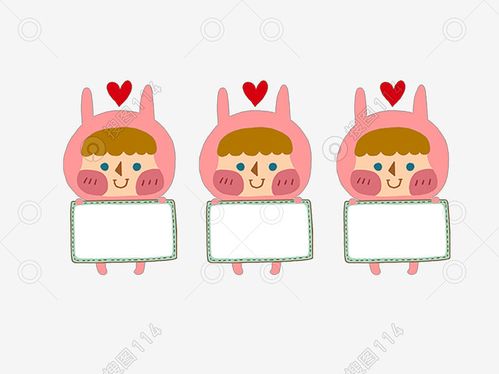 标签:卡通边框手绘边框动物边框优惠券边框促销边框