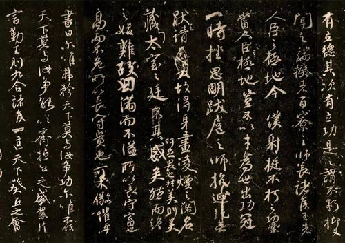 苍劲古雅:颜真卿行书《争座位帖》为世所珍!