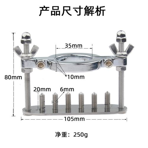 金属阴囊挤压器带刺睾丸夹虐阳sm男用另类刺激用品变态束缚阴茎环