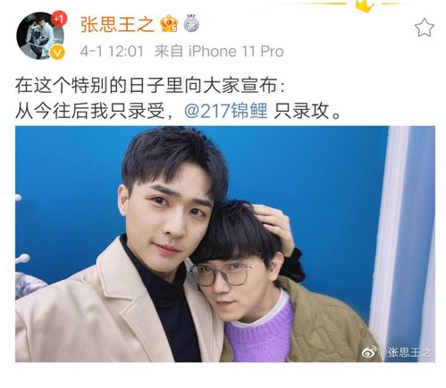 这能不磕!锦鲤张思王之 来康康什么叫正主按头