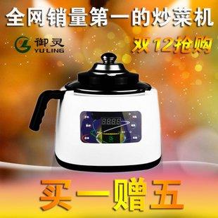 自动烹饪锅