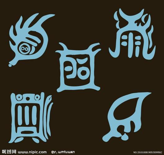 道教文字五岳真形图已经制作成psd路径关于该图文化背景介绍可以查看