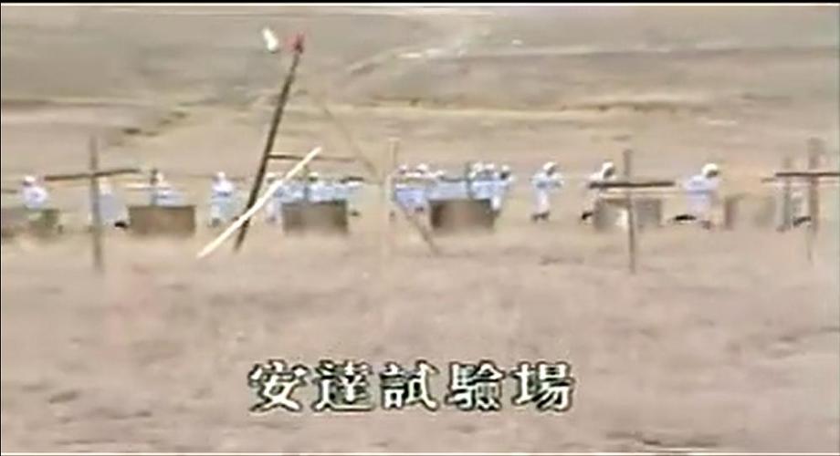 荒原城堡731