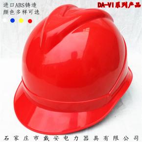 一字型形可调节安全帽下颚带,旷工帽下巴带头盔d型搭扣式下颌带