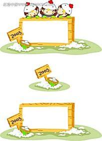 三个小孩空白标识牌卡通人物插画