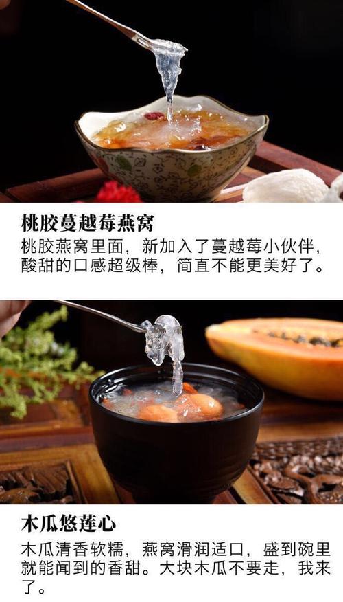 苏岛燕窝临沂店欢迎您的光临