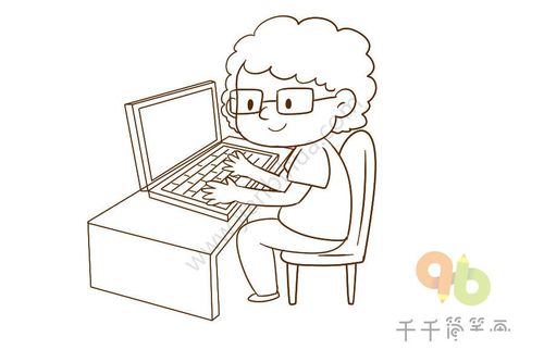 电脑程序员简笔画教程