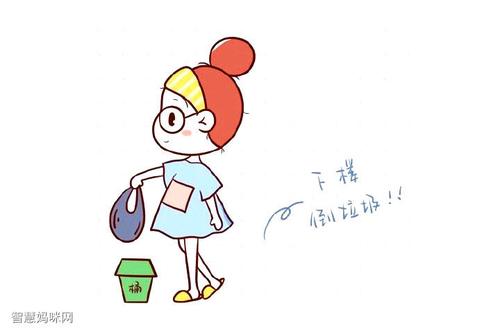 小女孩下楼扔垃圾怎么画
