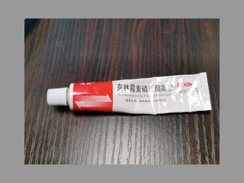 祛痘|克林霉素软膏_祛痘_医疗健康_医疗药品