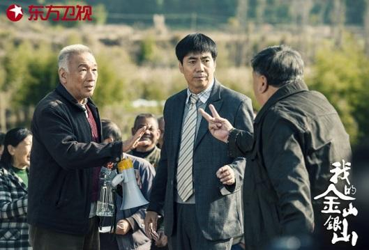 我市生产的电视剧《我的金山银山》在东方卫视黄金时段播出