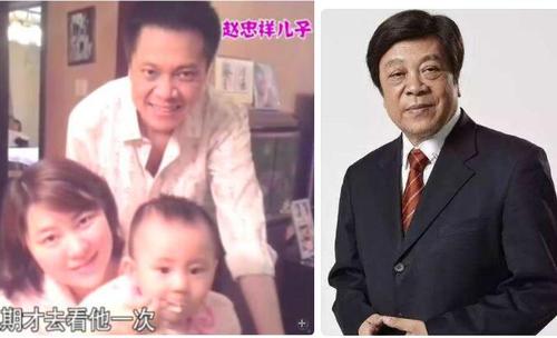 赵忠祥儿子发文赵方个人资料年龄照片曝光