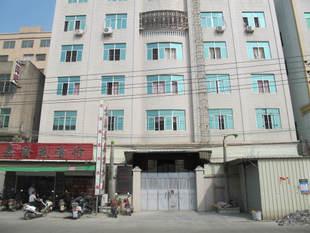 汕头市潮阳区谷饶兴嘉发内衣厂