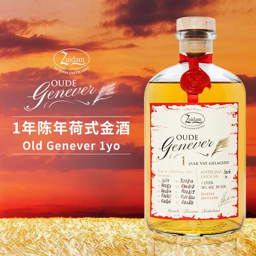陈年荷式金酒1年oldgenever1yo赞德zuidam1000ml金酒
