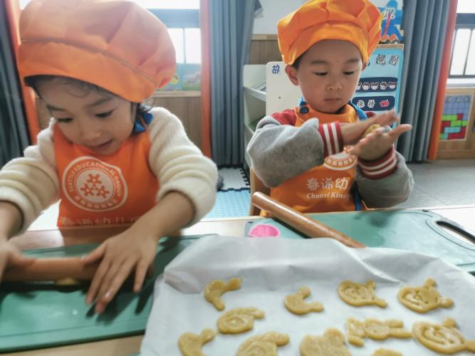 其它 中二班烘焙课程:制作小饼干 写美篇 中牟县春浠艺术幼儿园是小区