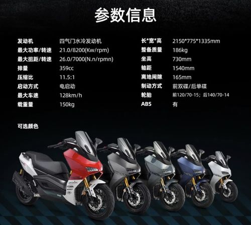 售价23980元台荣开拓者400发布2