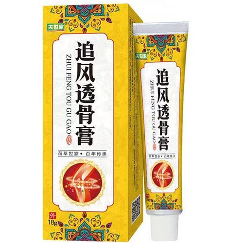 夫世家追风透骨膏舒筋活络颈椎病肩周炎腰间盘突出腰椎劳损关节炎