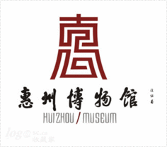cn 惠州博物馆——平衡道认为博物馆的品牌的核心需要体现出历史厚重