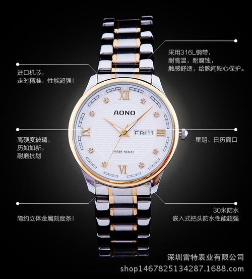 店所有产品均为厂家直销,物美价廉,质量保证,所有手表均30米生活防水