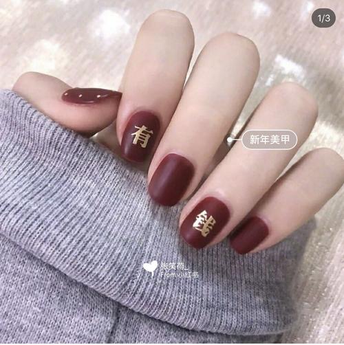 包邮定制手工光疗美甲成品贴片 新年美甲贴可拆卸穿戴甲 新娘美甲