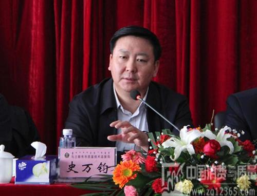 史万钧
