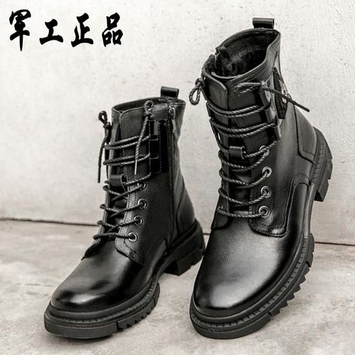 军品户外军用棉靴男军靴加绒防寒棉鞋军人用品冬天军工真皮雪地靴