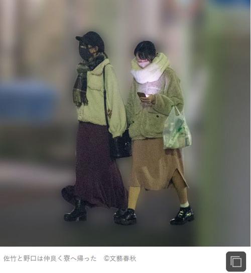 文春与知情人员进行了交涉,知情人称,那名中年男人是佐竹在交际会所