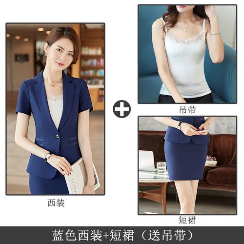 职业装套装女装2019新款时尚气质工装短袖酒店前台工作服ol正装视频