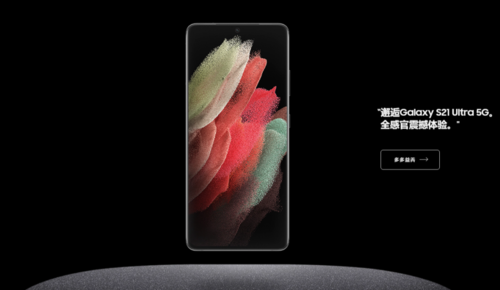 正式发布!三星galaxy s21系列4k原版内置壁纸含动态壁纸分享