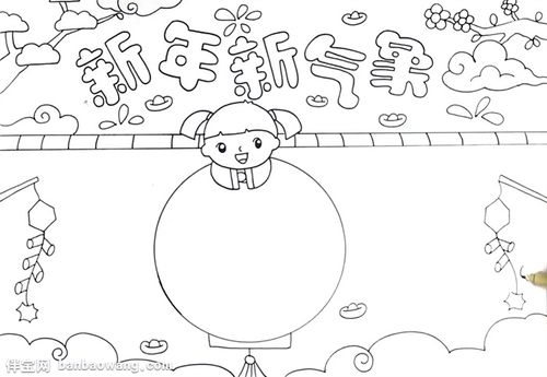 新年新气象手抄报怎么画