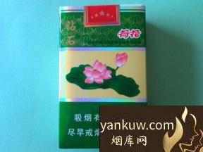 钻石荷花细支是哪里生产的 钻石荷花细支多少钱一盒 - 香烟价格表