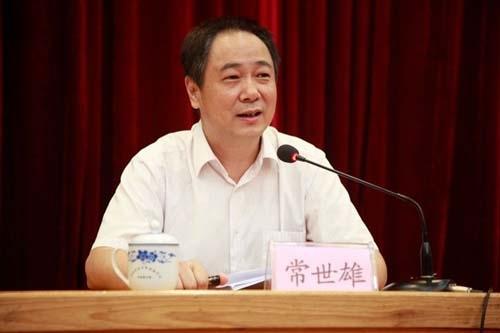 湖南省委组织部副部长常世雄被查
