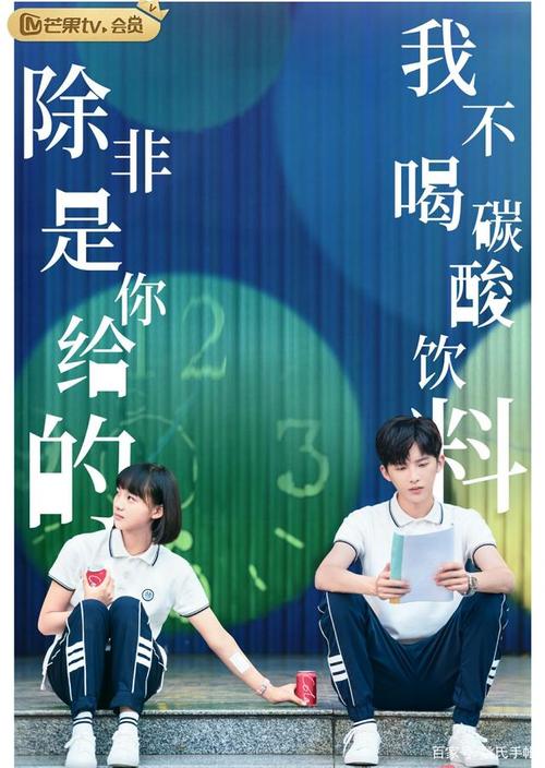 盘点"时光与你都很甜"里的经典语录