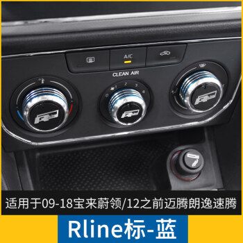 点缤0218款大众宝来蔚领空调旋钮开关老速腾迈腾老朗逸途安改装装饰