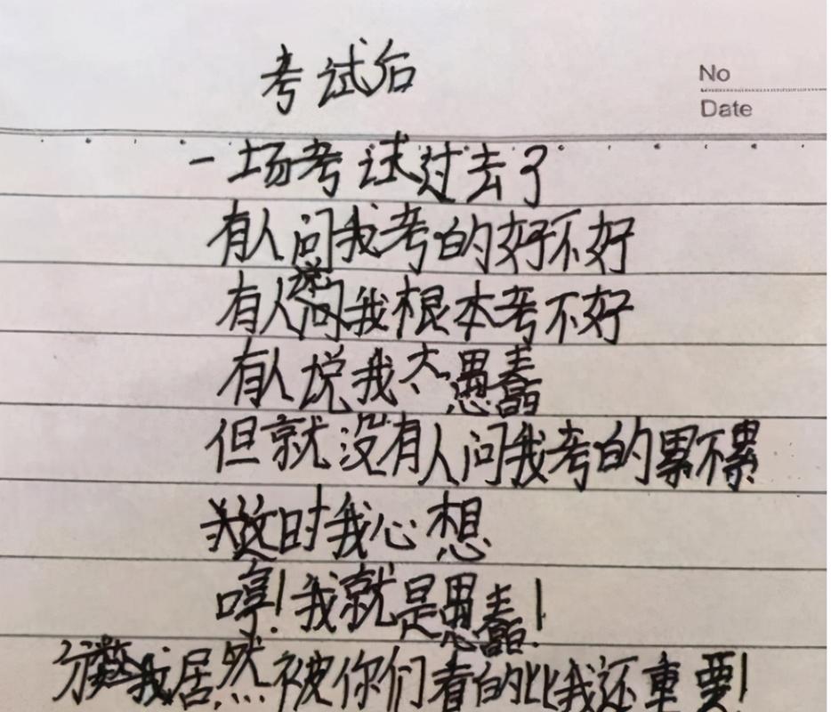 原创小学生即兴打油诗火了爸妈被气得直跳脚老师却表扬称赞