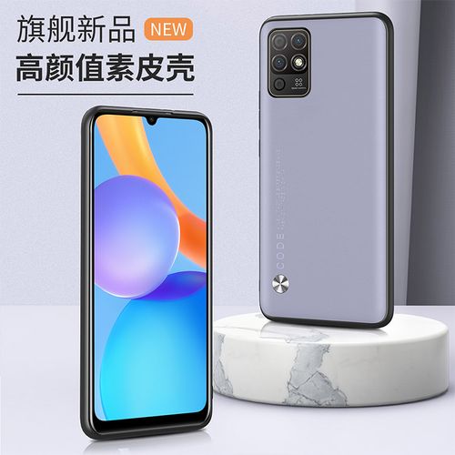 华为荣耀play5t活力版,华为荣耀play5参数 华为荣耀play5t活力版手机壳honor硅胶软壳简约paly5t