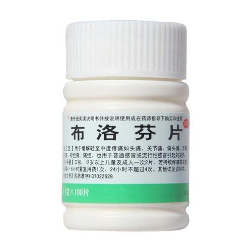 对付偏头痛别再只知道布洛芬了专家手把手教你怎么用药