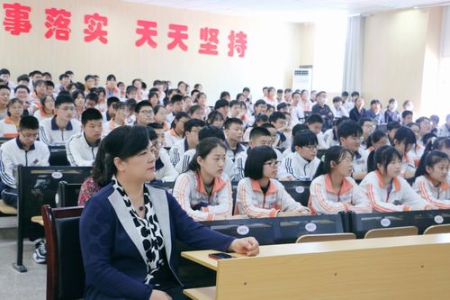 栖霞市翠屏中学开展心理健康讲座