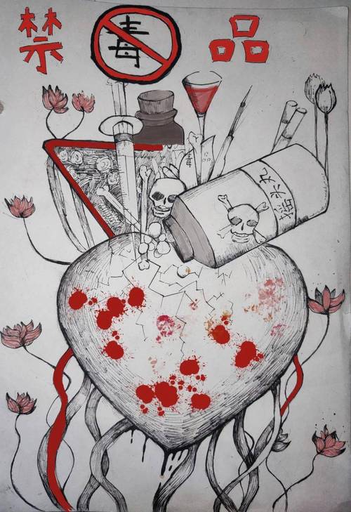 禁毒知识海报大赛快来pick你心中的no1