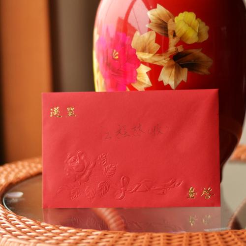 天之缘结婚请柬信封 喜帖请帖专用信封 压纹花印红色信封