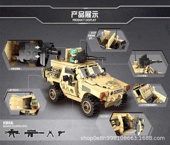 星堡穿越战场军事乐高装甲车积木轮式步兵战车建构
