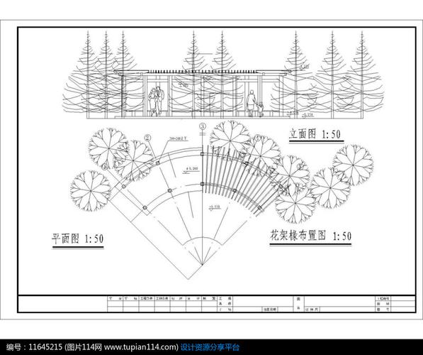 [原创] 弧形花架(方)