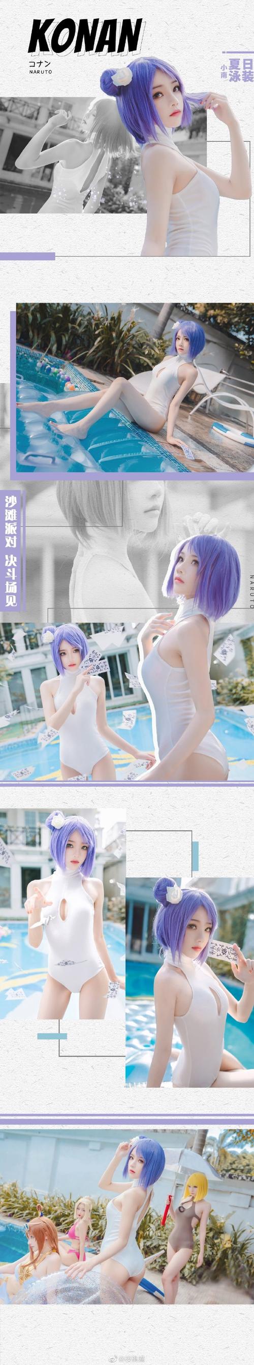 【cos正片】火影忍者手游决斗场沙滩派对 泳装小南cos