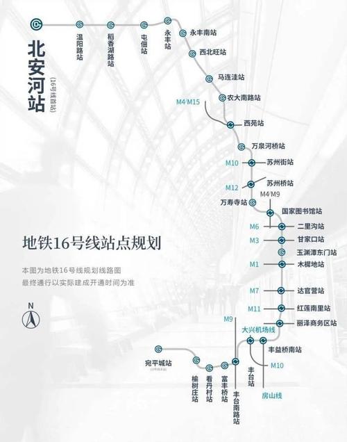 按照规划这一段可与1号线,7号线,14号线,10号线等众多地铁线路换乘