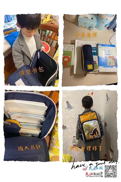 学在经开鹤湖唱响主旋律——九江市鹤湖学校一年级组开展"整理书包我