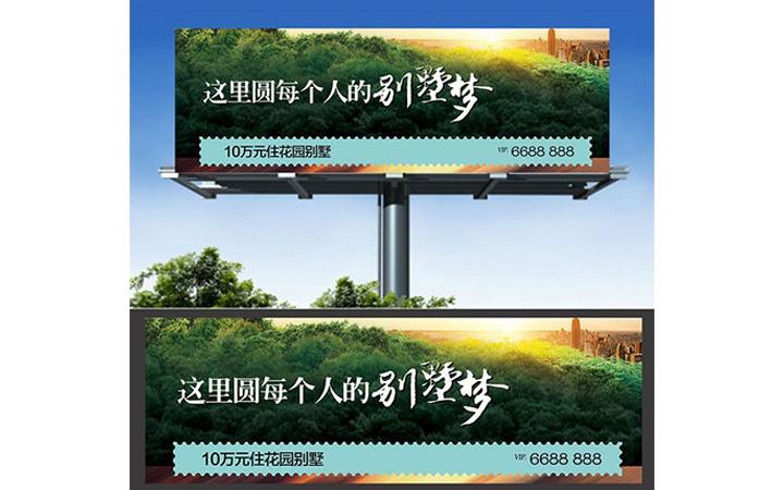 广告牌设计/高炮广告牌/站牌/门头/灯箱/电梯/户外广告设计